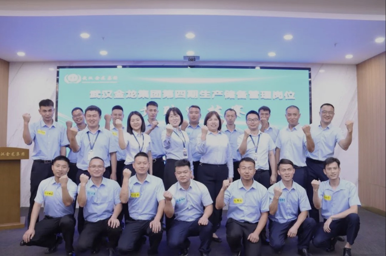 第四期生產(chǎn)儲(chǔ)備管理崗位競(jìng)聘選拔賽圓滿舉行！